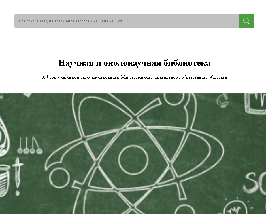 Asbook